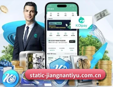 江南体育 APP 深度功能